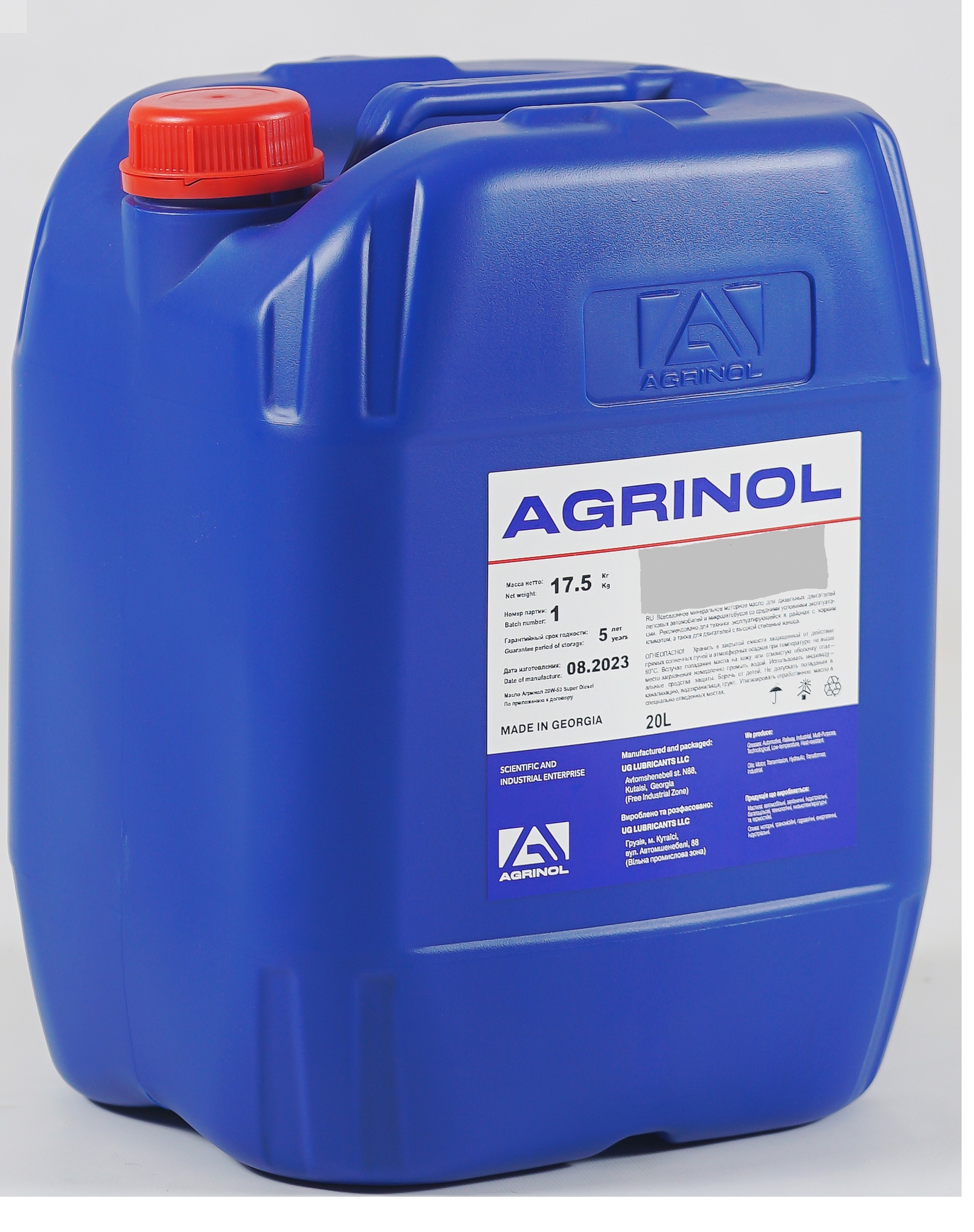 Олива гідравлічна AGRINOL МГЕ-46В, ТУ, ISO VG 46, ISO 6743 HM/DIN 51524HLP, 20л